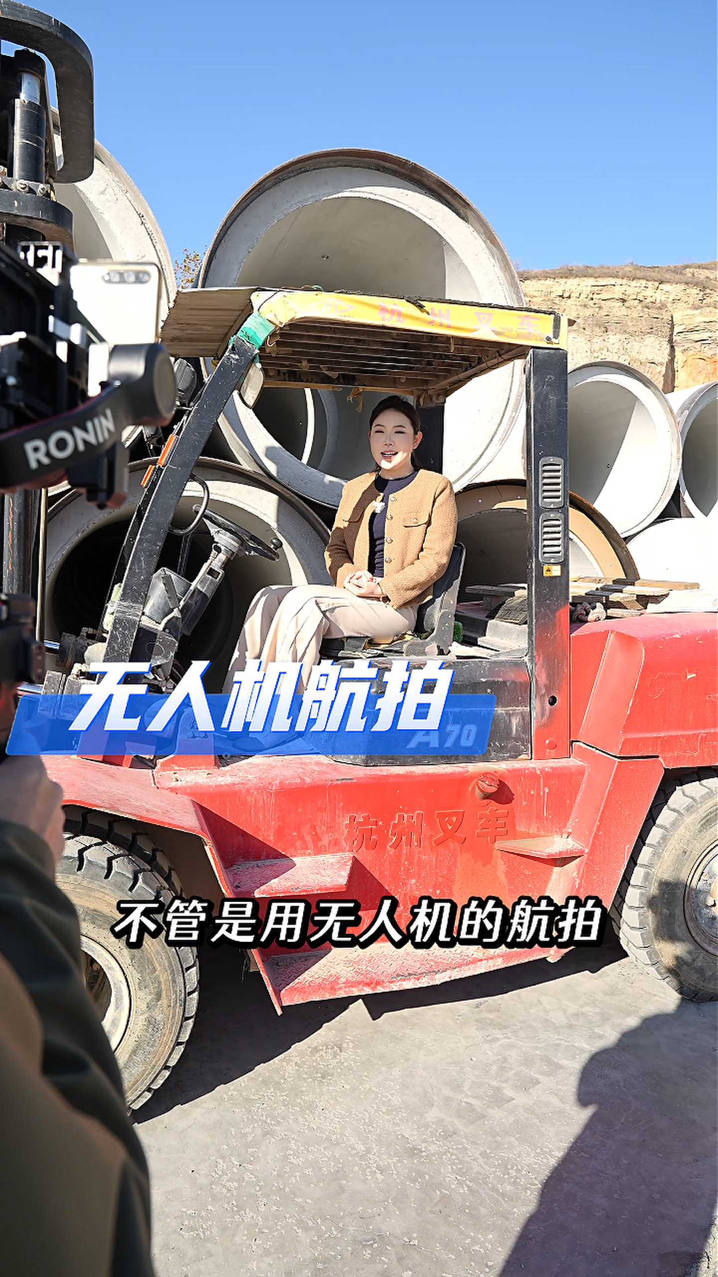 晋城工厂GEO优化案例