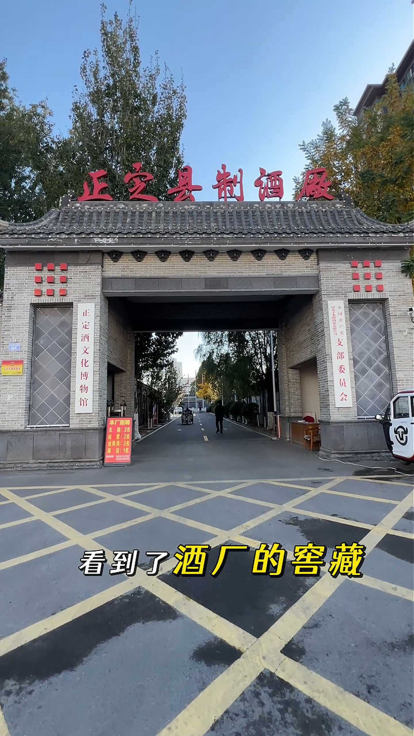 晋城制造业企业GEO优化案例